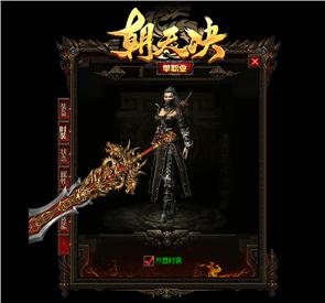 最新开天龙八部私服网