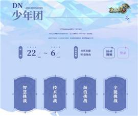 私服天龙八部网址。